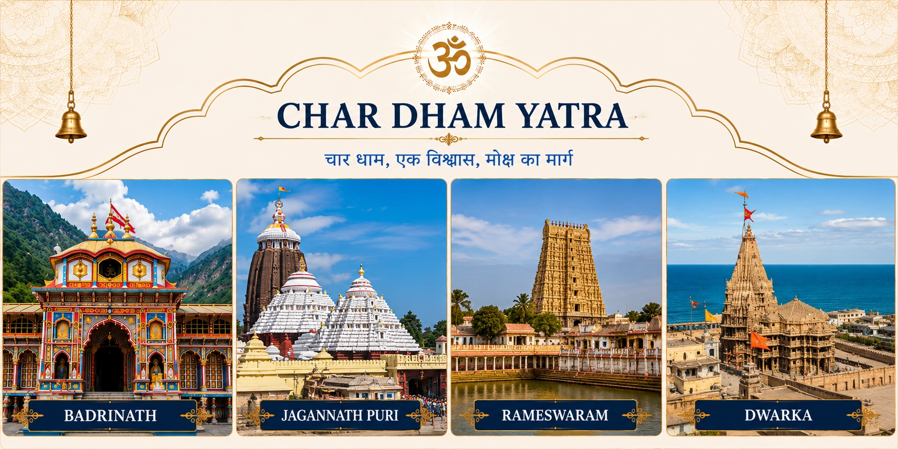 CHAR DHAR YATRA FINAL BANNER